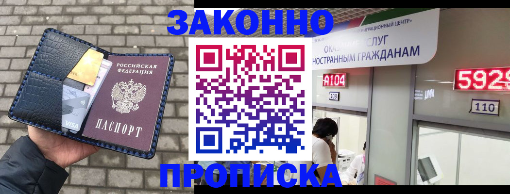 найти адрес прописки в Лесозаводске