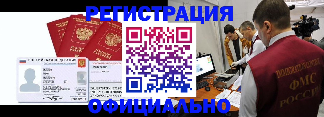 регистрация для дет. сада в Лесозаводске